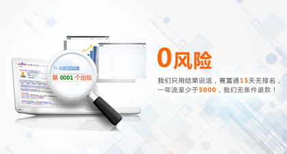 易畅科技网络推广服务 专业解决方案助力企业发展